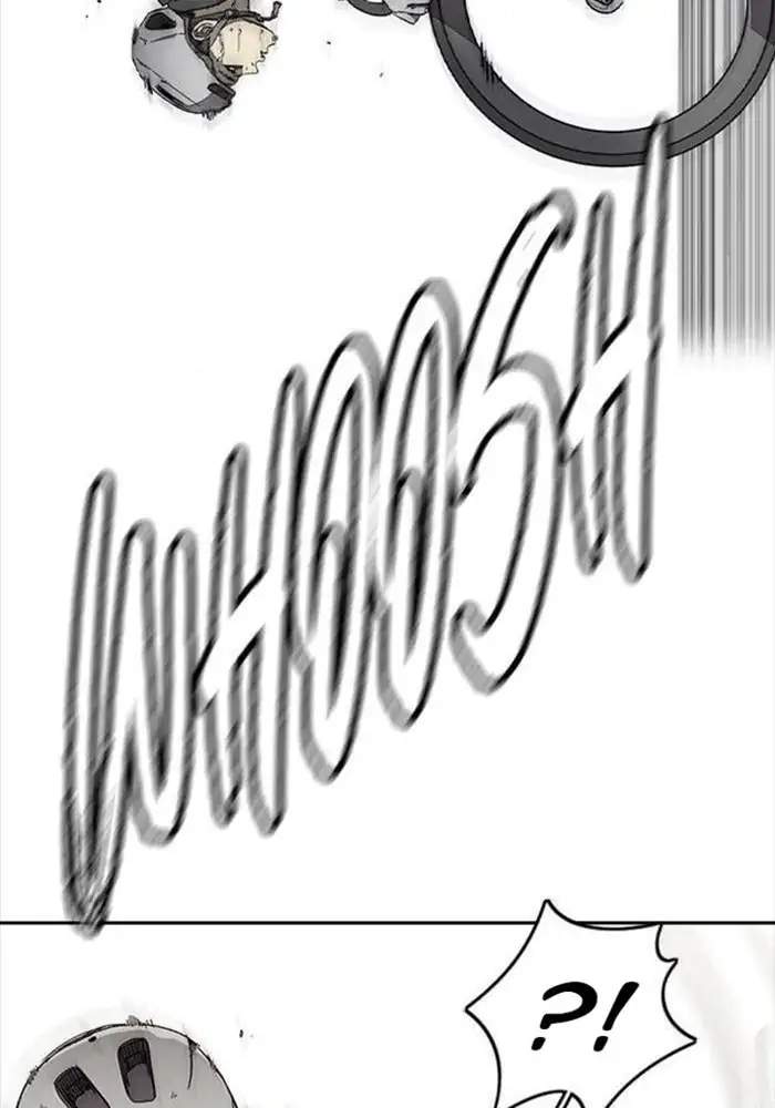 Wind Breaker Chapter 339 - halaman 97