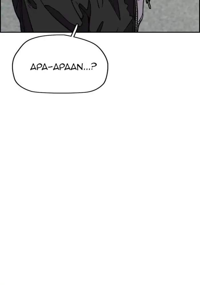Wind Breaker Chapter 340 - halaman 79