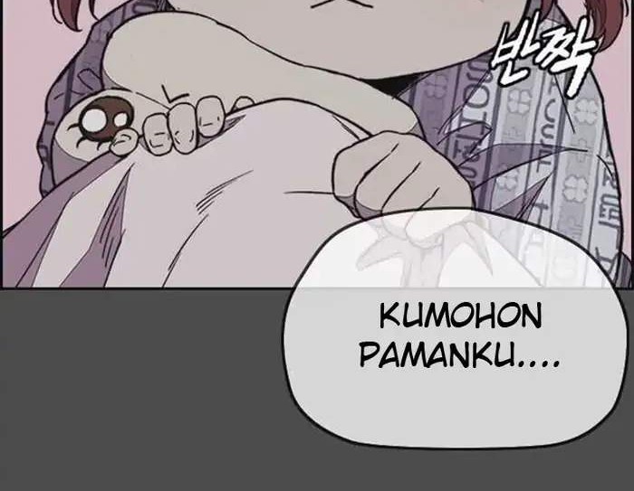Wind Breaker Chapter 352 - halaman 70