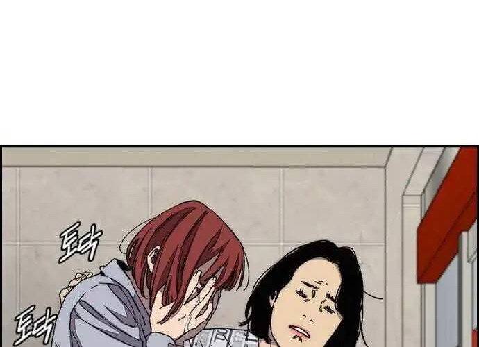 Wind Breaker Chapter 353 - halaman 4