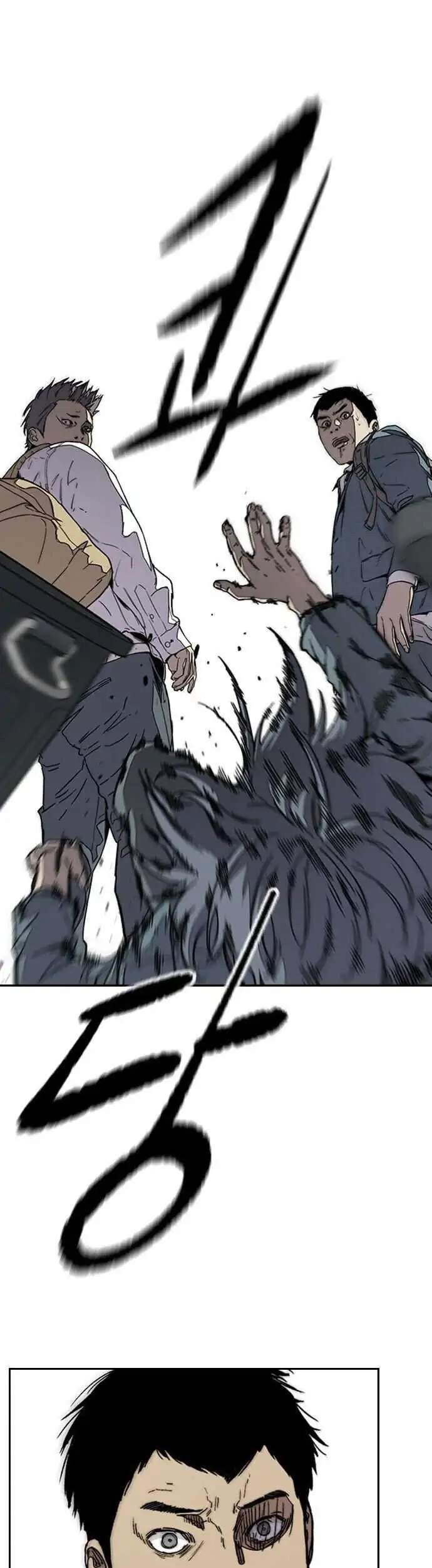 Wind Breaker Chapter 353 - halaman 64