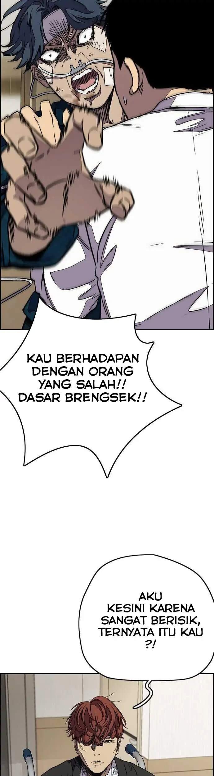 Wind Breaker Chapter 355 - halaman 41