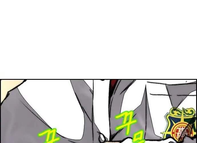 Wind Breaker Chapter 358 - halaman 23