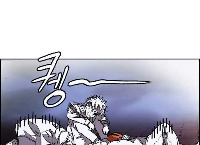 Wind Breaker Chapter 359 - halaman 52