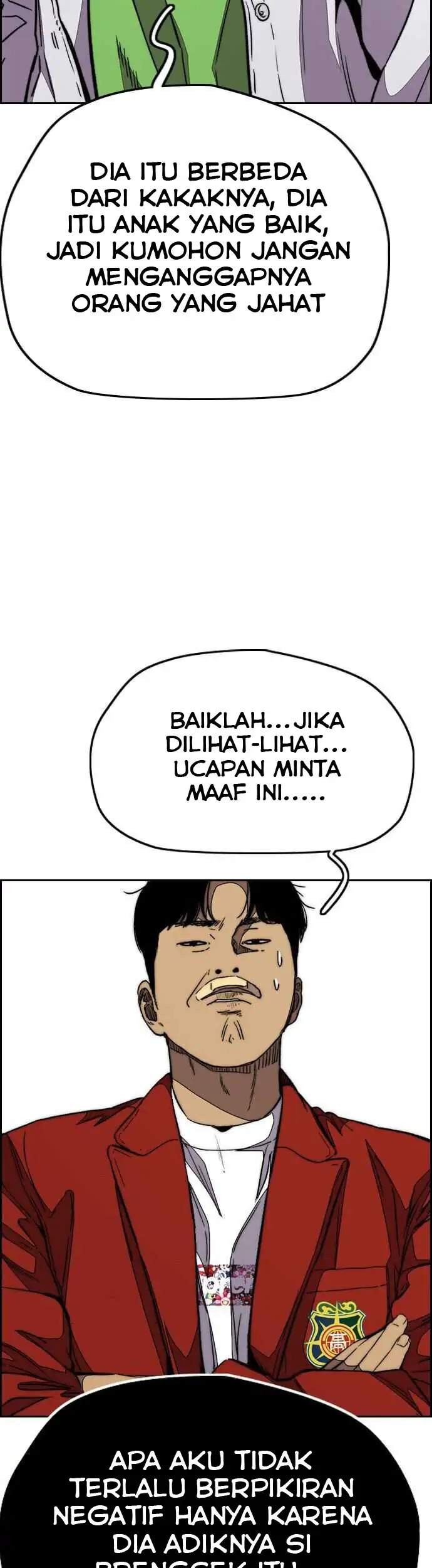 Wind Breaker Chapter 360 - halaman 42