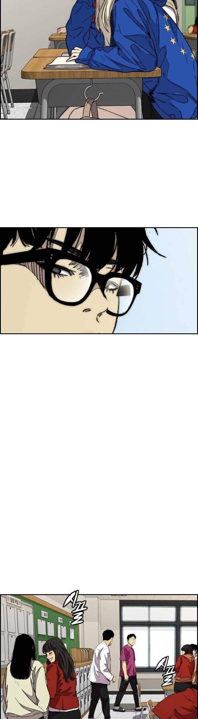 Wind Breaker Chapter 363 - halaman 31