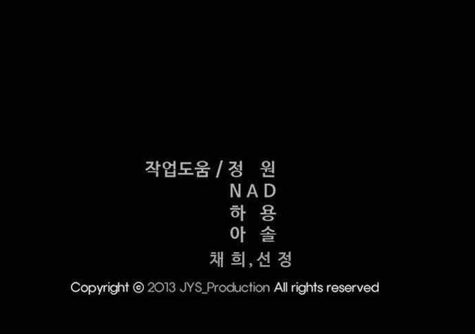 Wind Breaker Chapter 363 - halaman 69