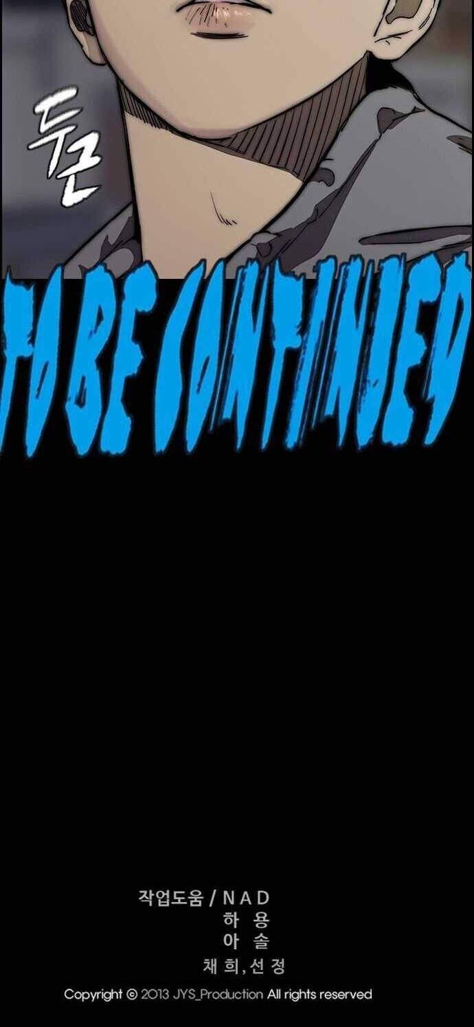 Wind Breaker Chapter 365 - halaman 71