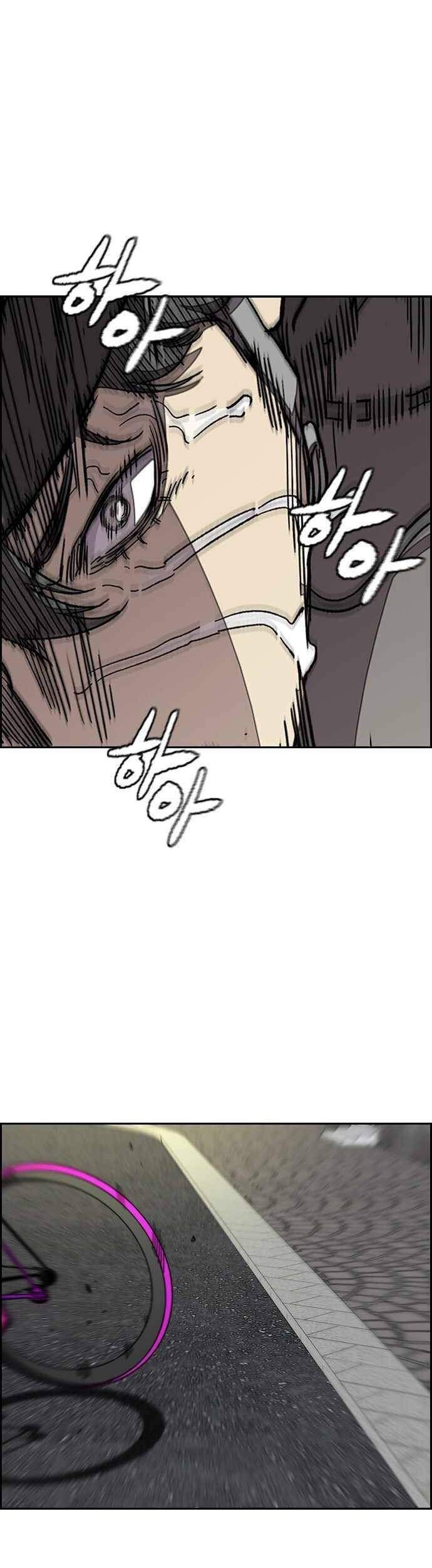 Wind Breaker Chapter 366 - halaman 2