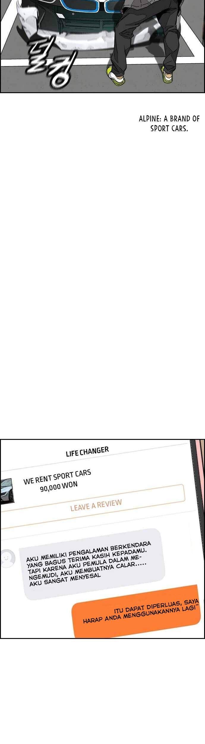Wind Breaker Chapter 368 - halaman 47