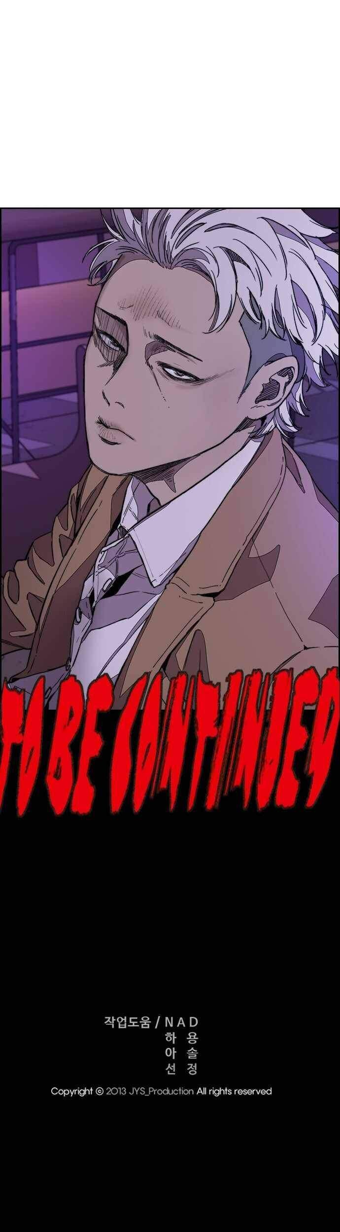 Wind Breaker Chapter 368 - halaman 66