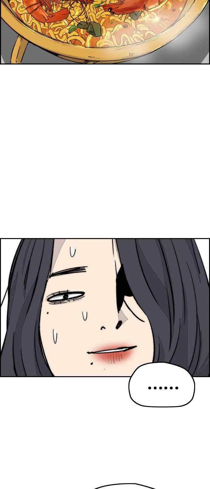 Wind Breaker Chapter 368 - halaman 69