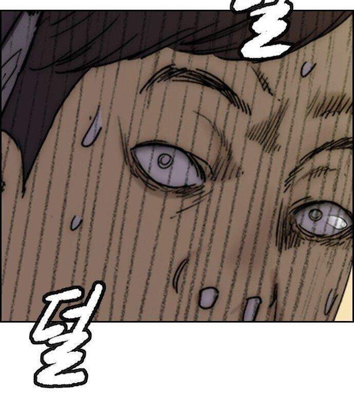 Wind Breaker Chapter 371 - halaman 29