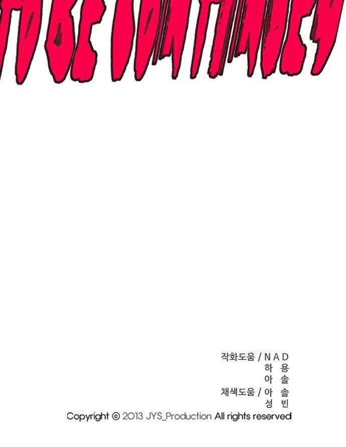 Wind Breaker Chapter 373 - halaman 83