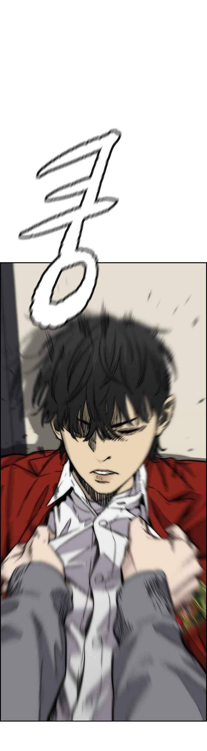 Wind Breaker Chapter 374 - halaman 14