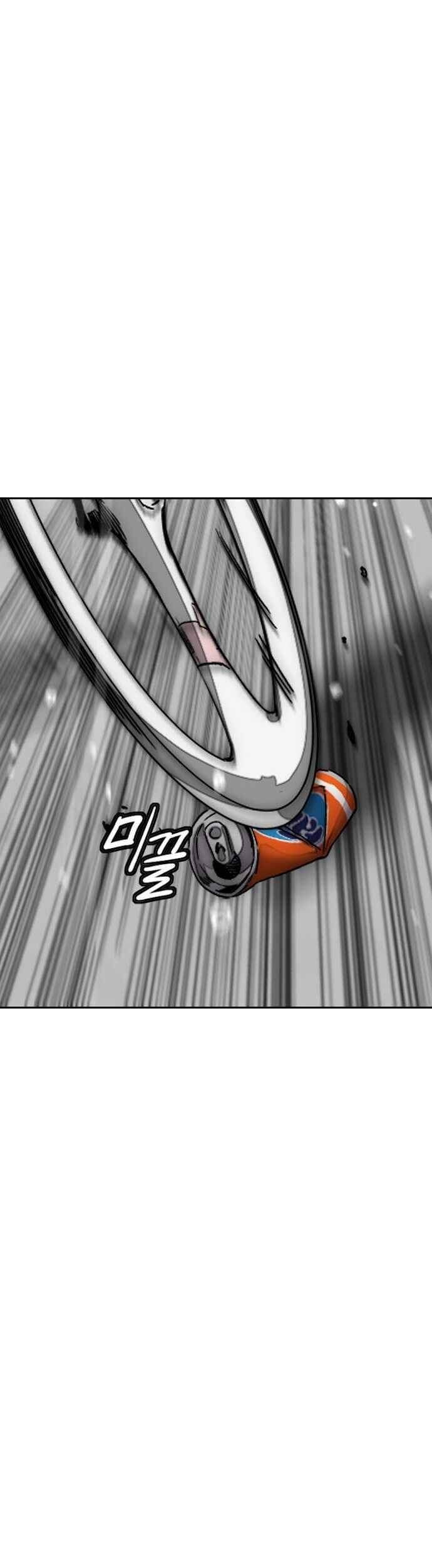 Wind Breaker Chapter 374 - halaman 79