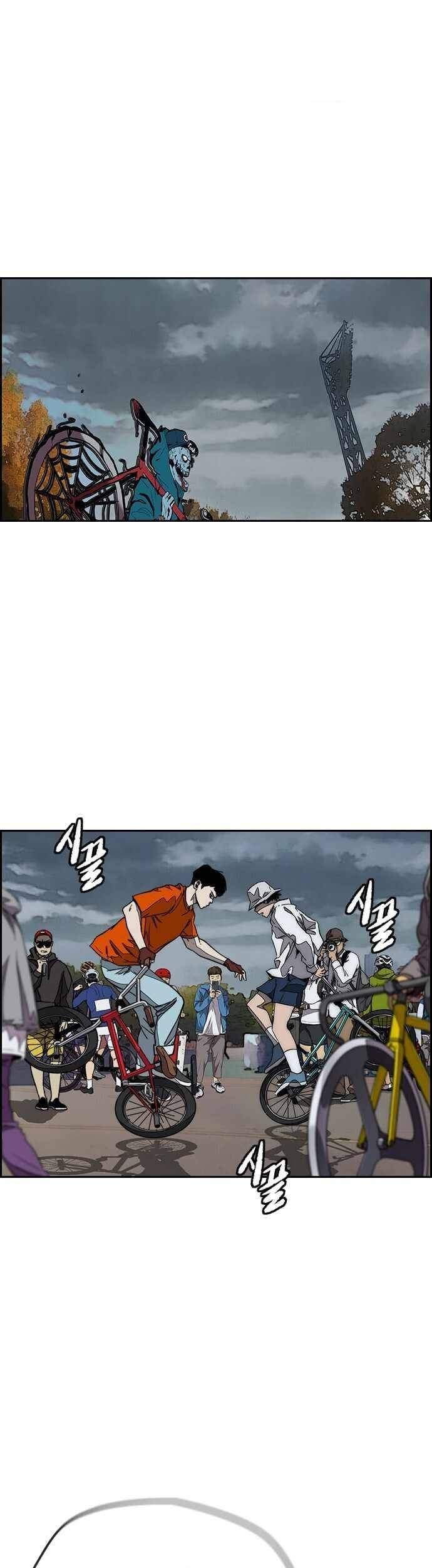 Wind Breaker Chapter 375 - halaman 2