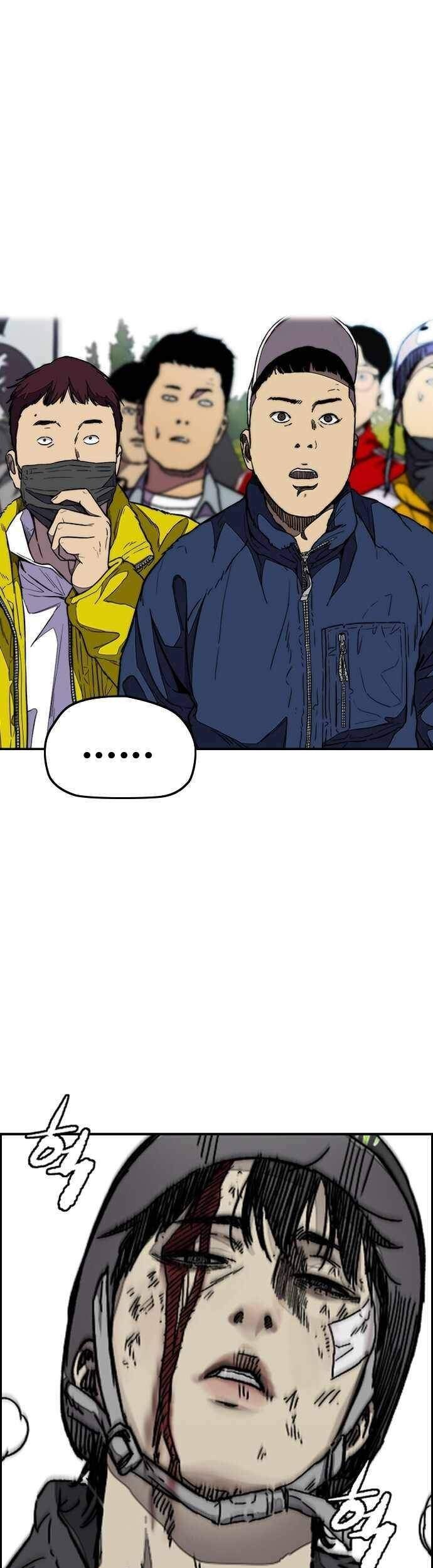 Wind Breaker Chapter 377 - halaman 2