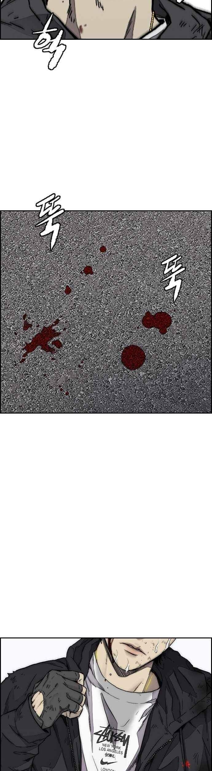 Wind Breaker Chapter 377 - halaman 3