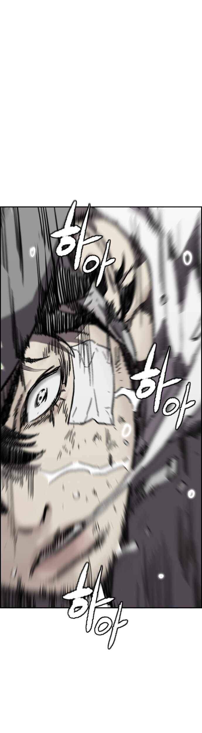 Wind Breaker Chapter 377 - halaman 44