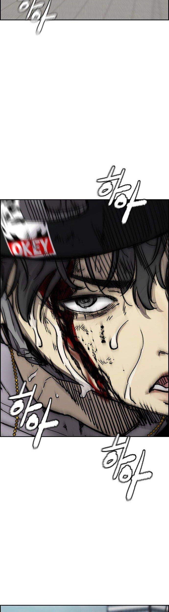 Wind Breaker Chapter 378 - halaman 110