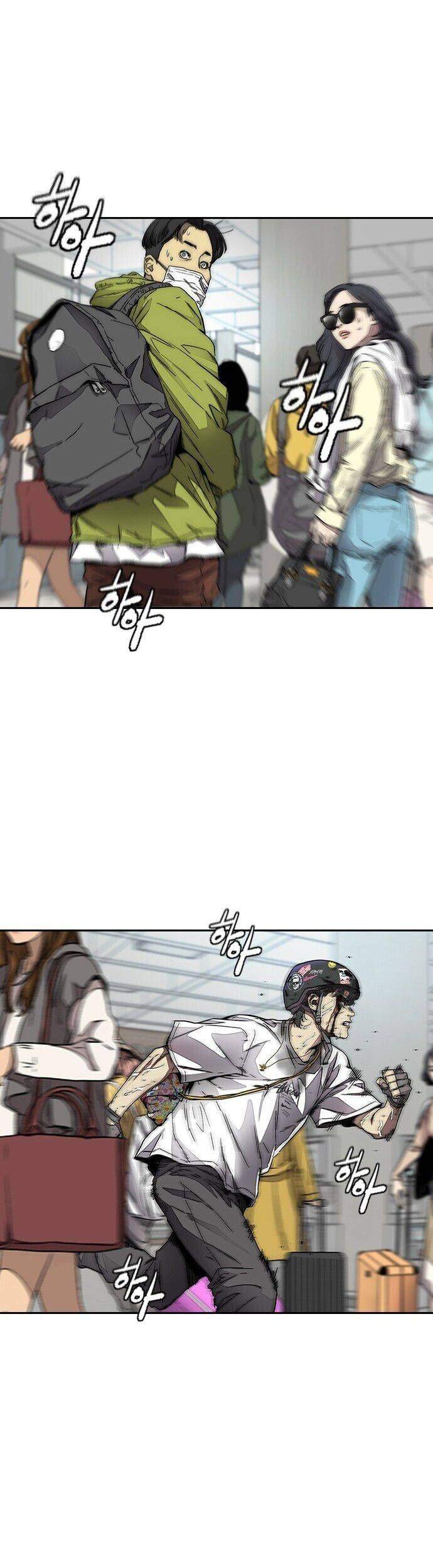 Wind Breaker Chapter 378 - halaman 144