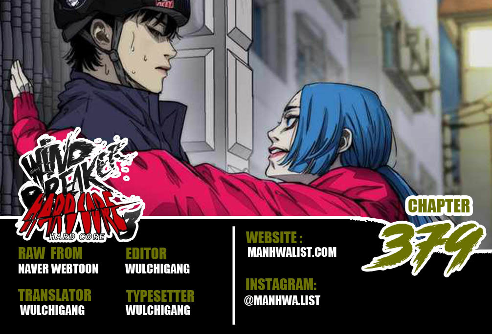 Wind Breaker Chapter 379 - halaman 1