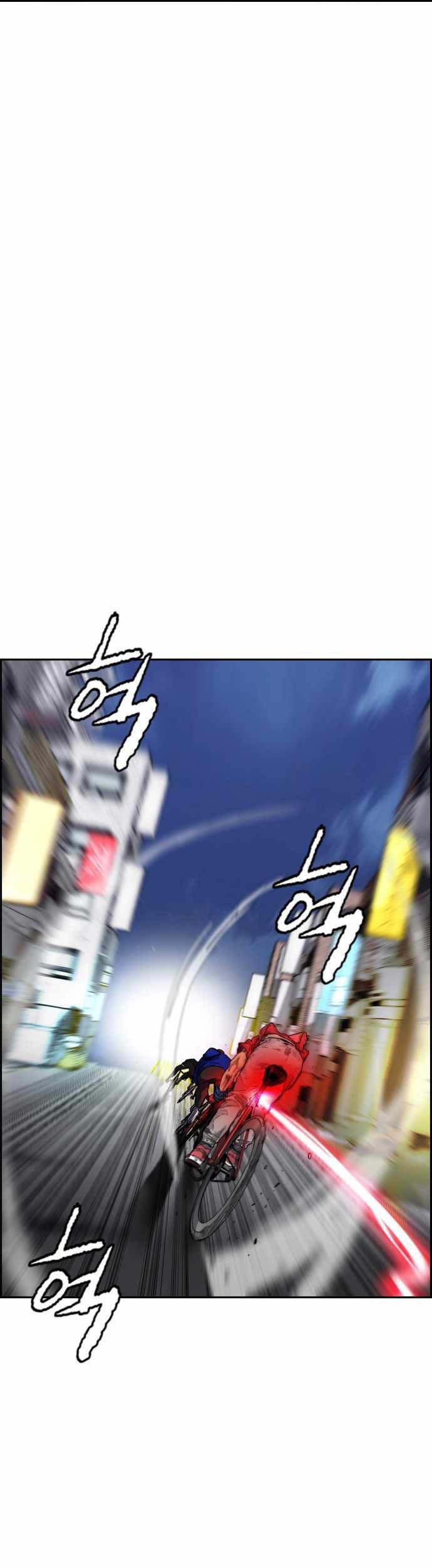 Wind Breaker Chapter 379 - halaman 20