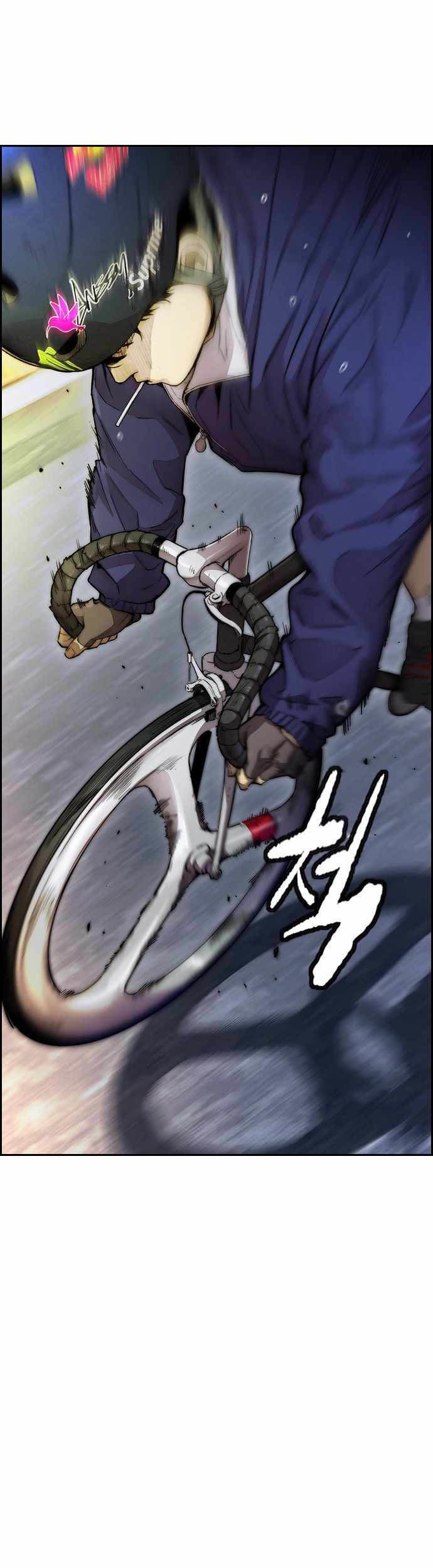 Wind Breaker Chapter 379 - halaman 7