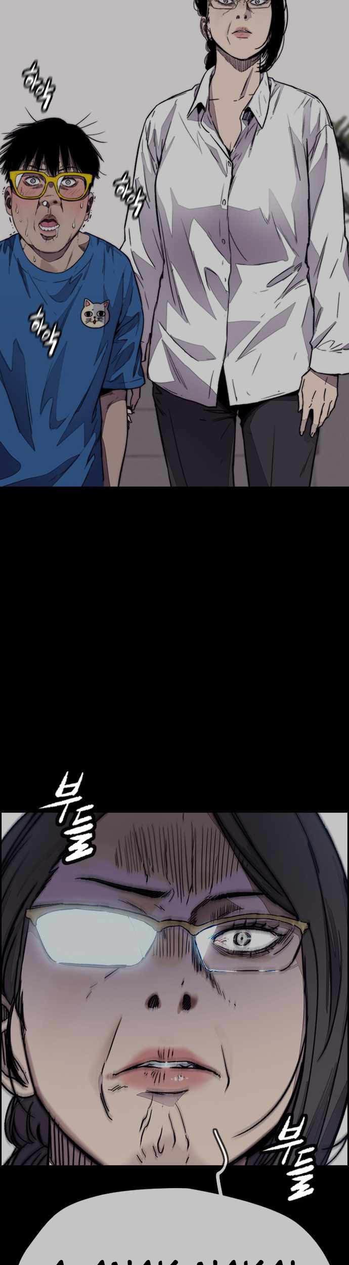 Wind Breaker Chapter 379 - halaman 70