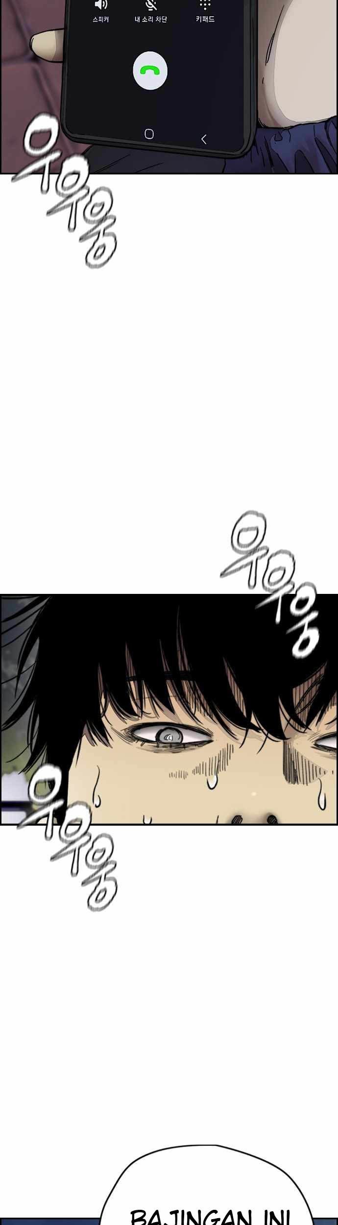 Wind Breaker Chapter 379 - halaman 77