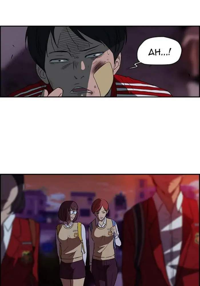 Wind Breaker Chapter 38 - halaman 35