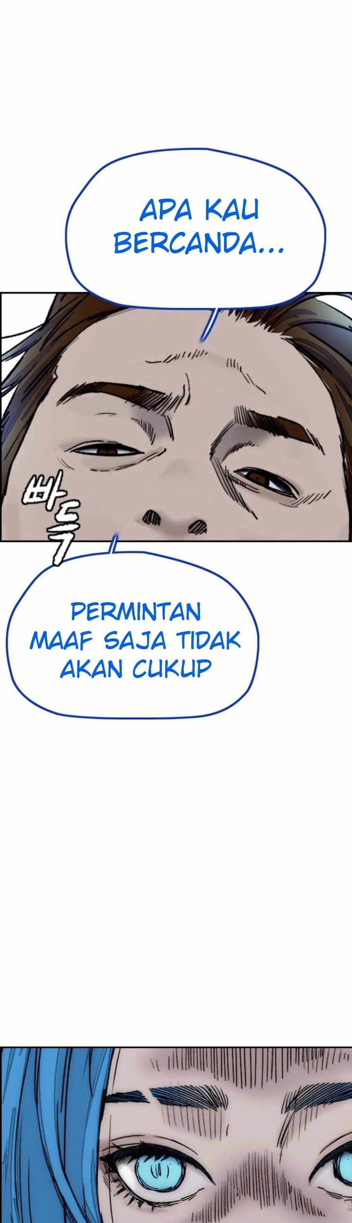 Wind Breaker Chapter 381 - halaman 26