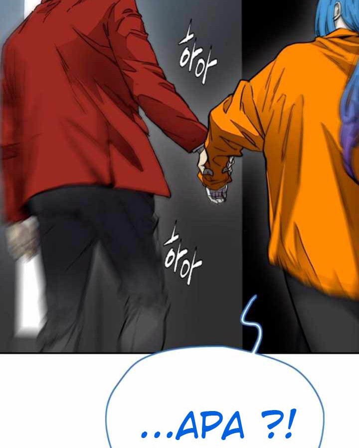 Wind Breaker Chapter 381 - halaman 60