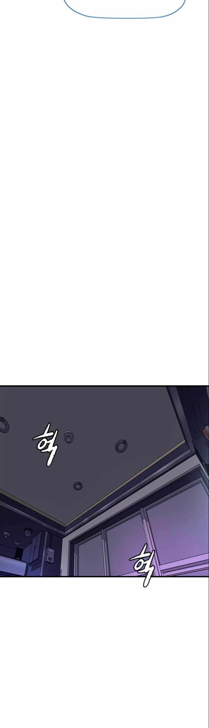 Wind Breaker Chapter 381 - halaman 61