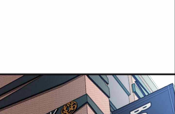 Wind Breaker Chapter 381 - halaman 69