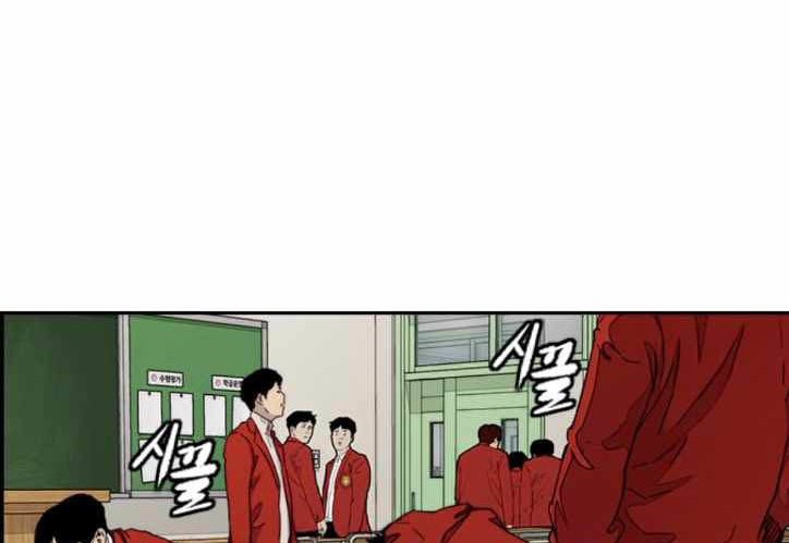 Wind Breaker Chapter 384 - halaman 63