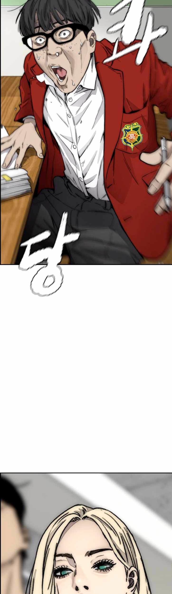 Wind Breaker Chapter 384 - halaman 71