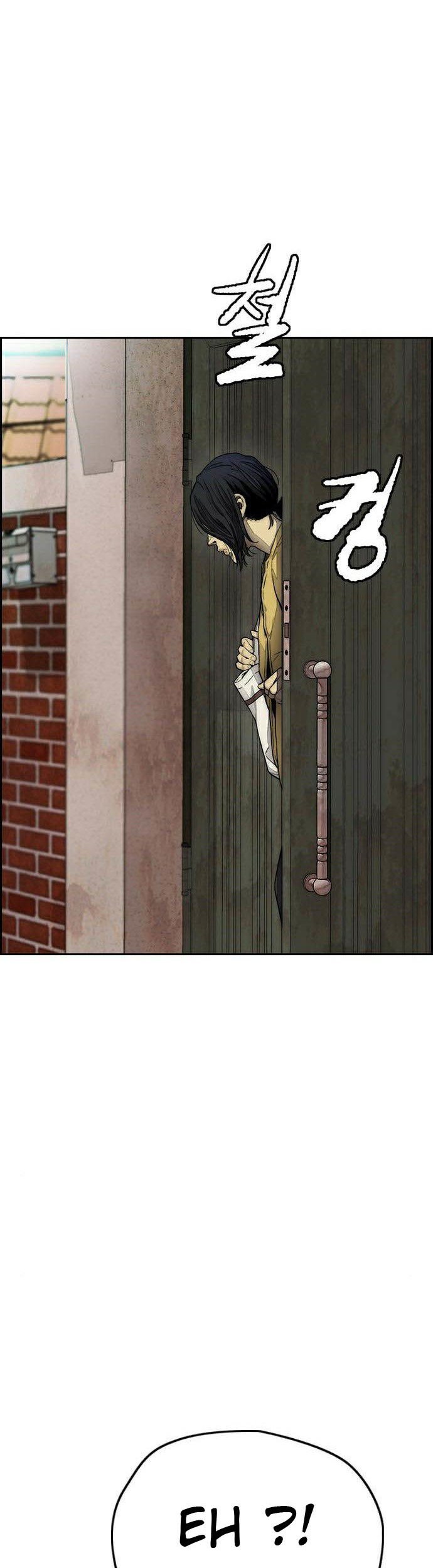 Wind Breaker Chapter 386 - halaman 95