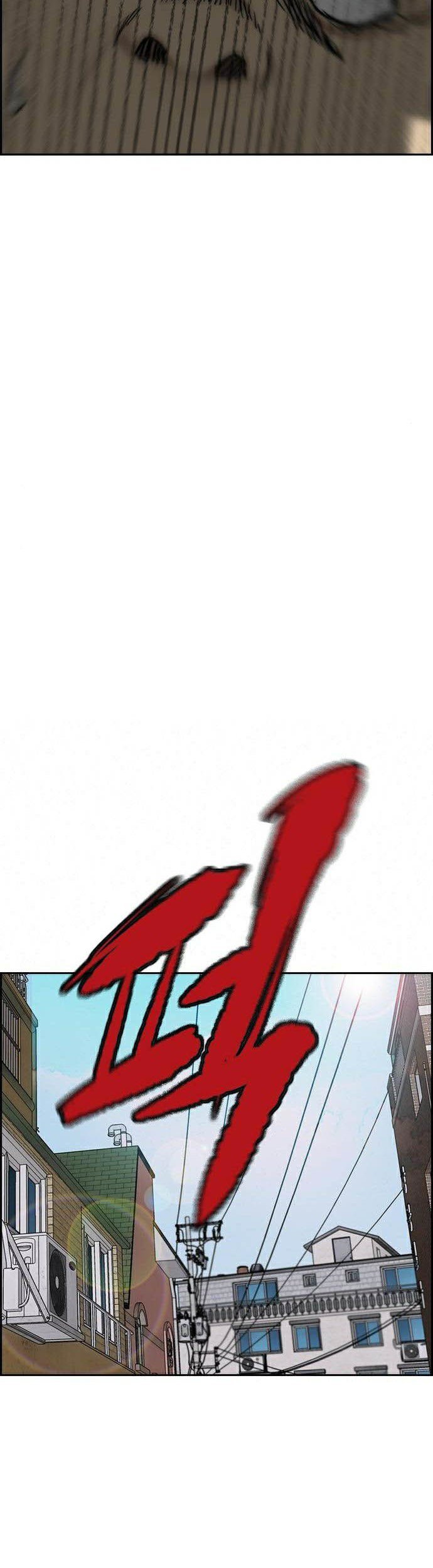 Wind Breaker Chapter 387 - halaman 36