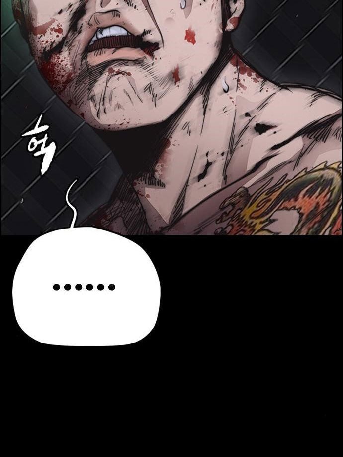Wind Breaker Chapter 388 - halaman 11