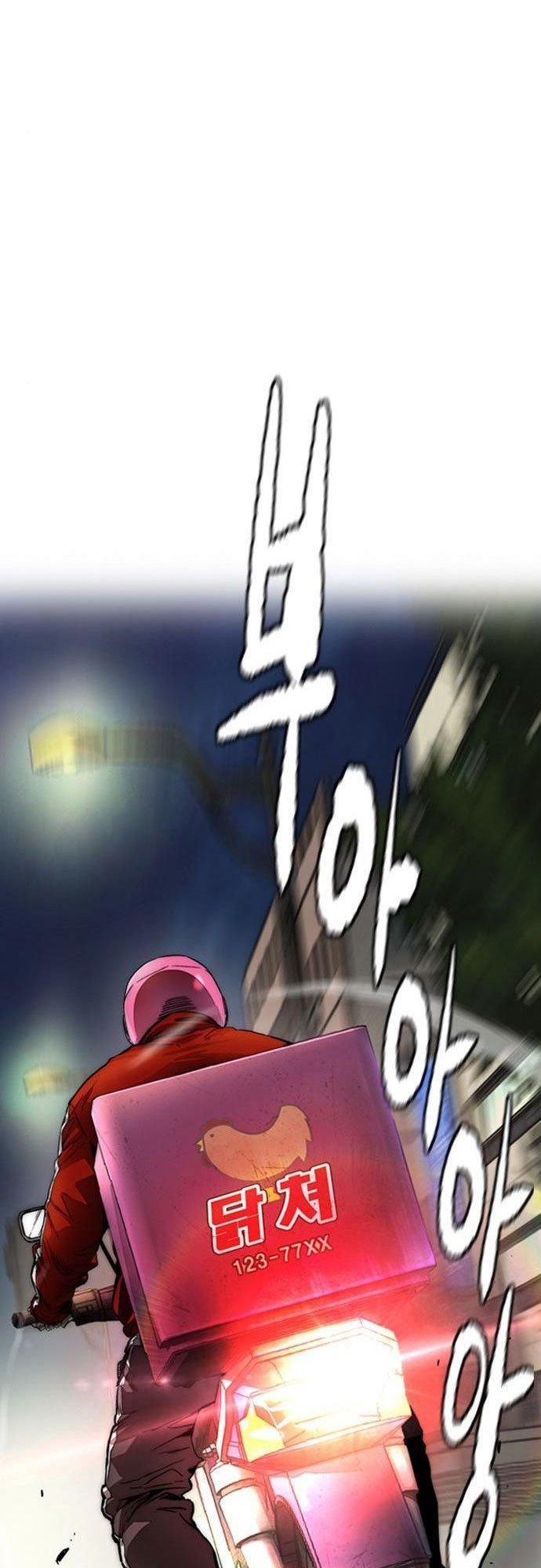 Wind Breaker Chapter 388 - halaman 137