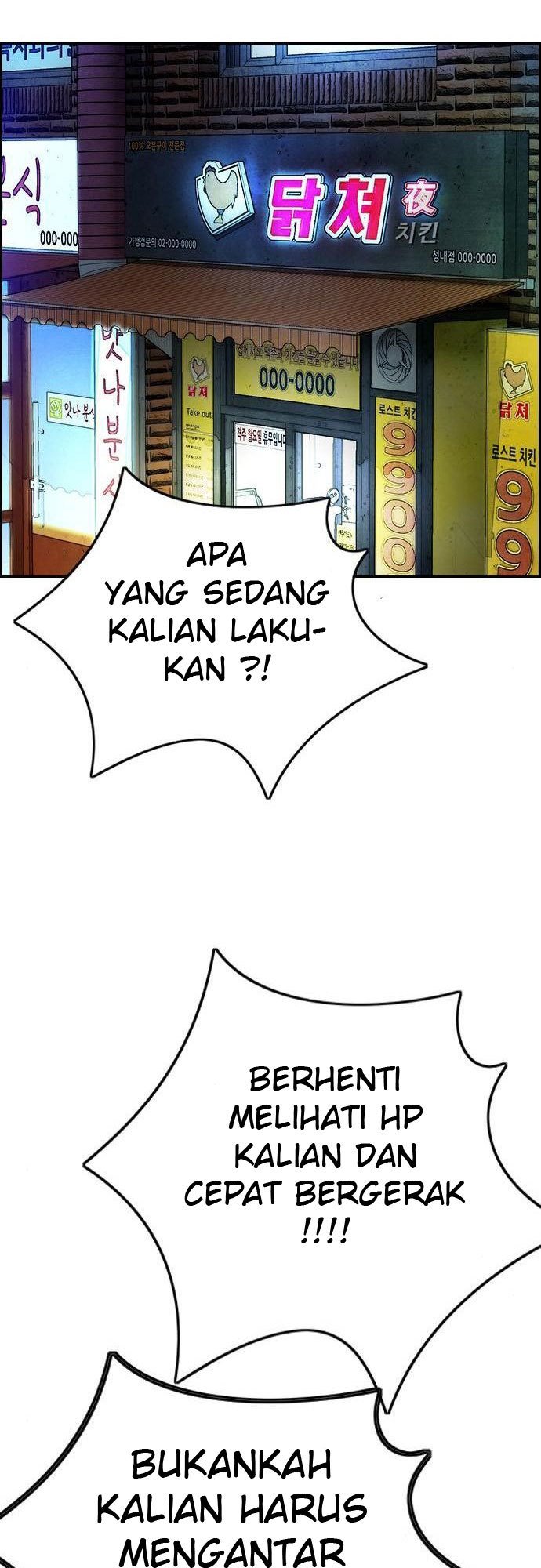 Wind Breaker Chapter 388 - halaman 91