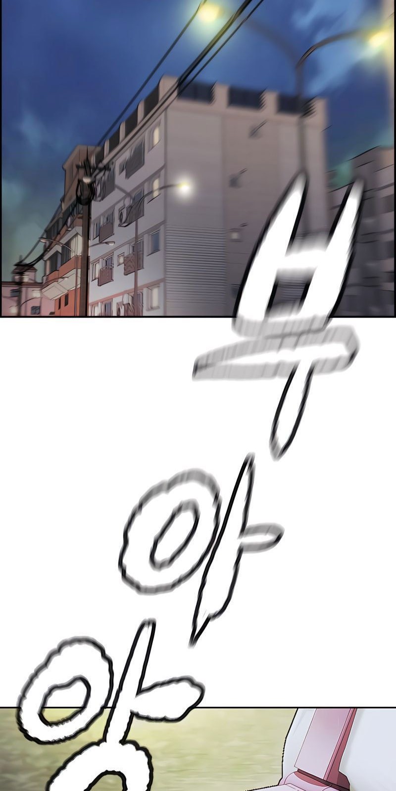 Wind Breaker Chapter 390 - halaman 54