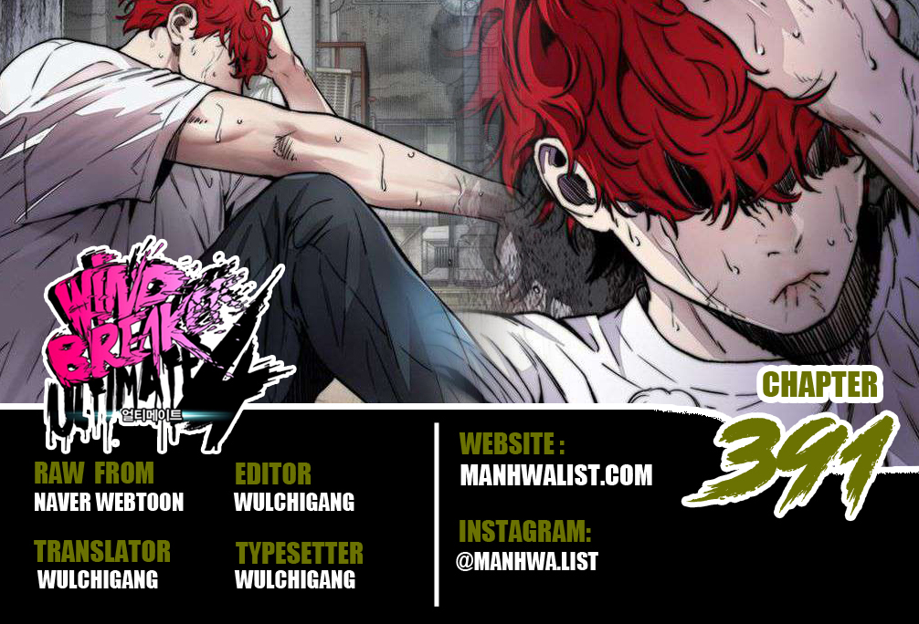 Wind Breaker Chapter 391 - halaman 1