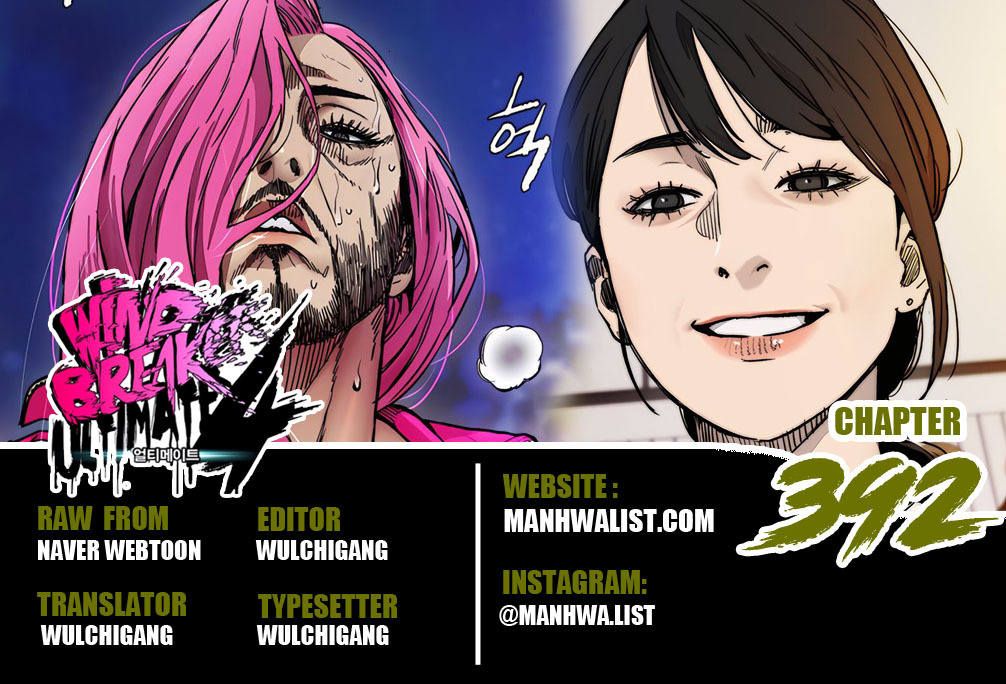 Wind Breaker Chapter 392 - halaman 1