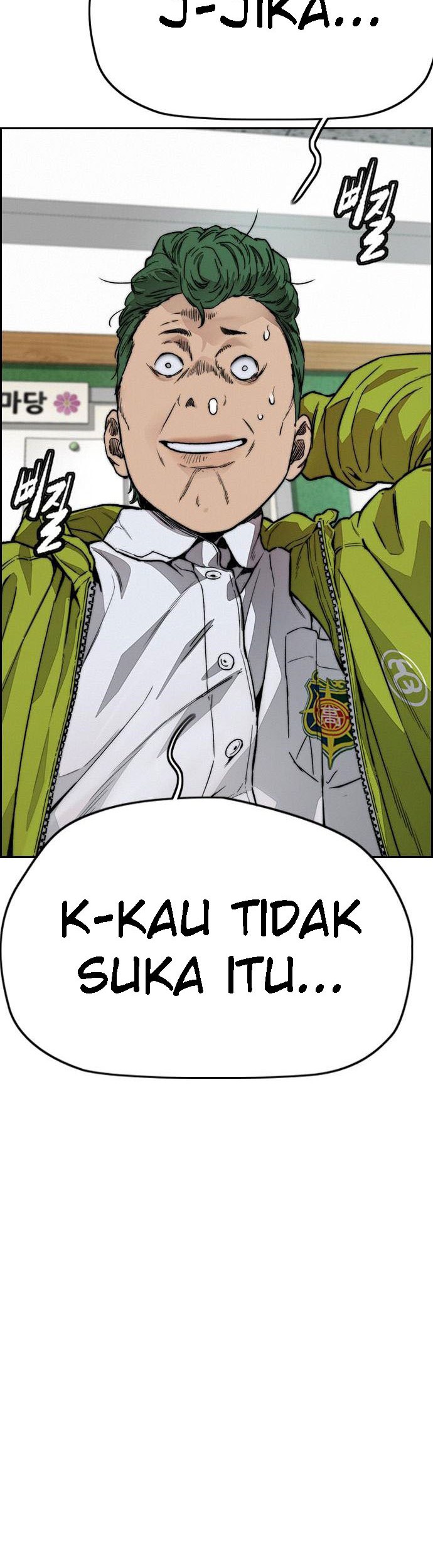 Wind Breaker Chapter 393 - halaman 32