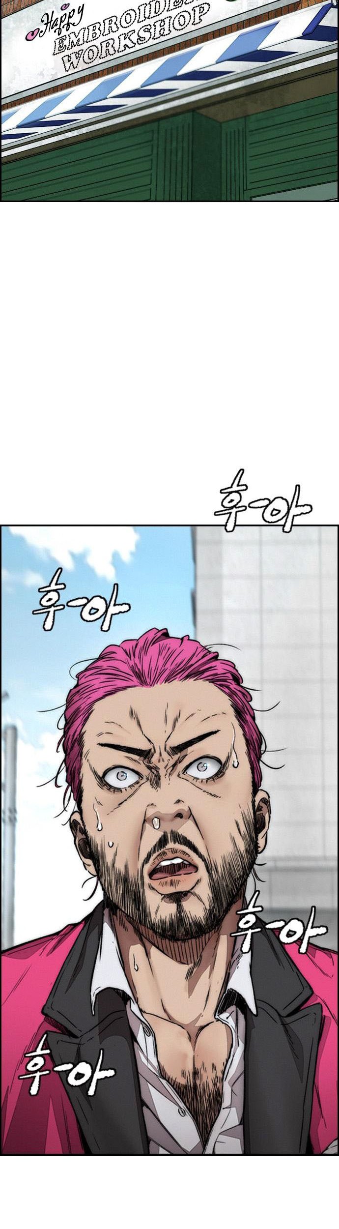 Wind Breaker Chapter 393 - halaman 78