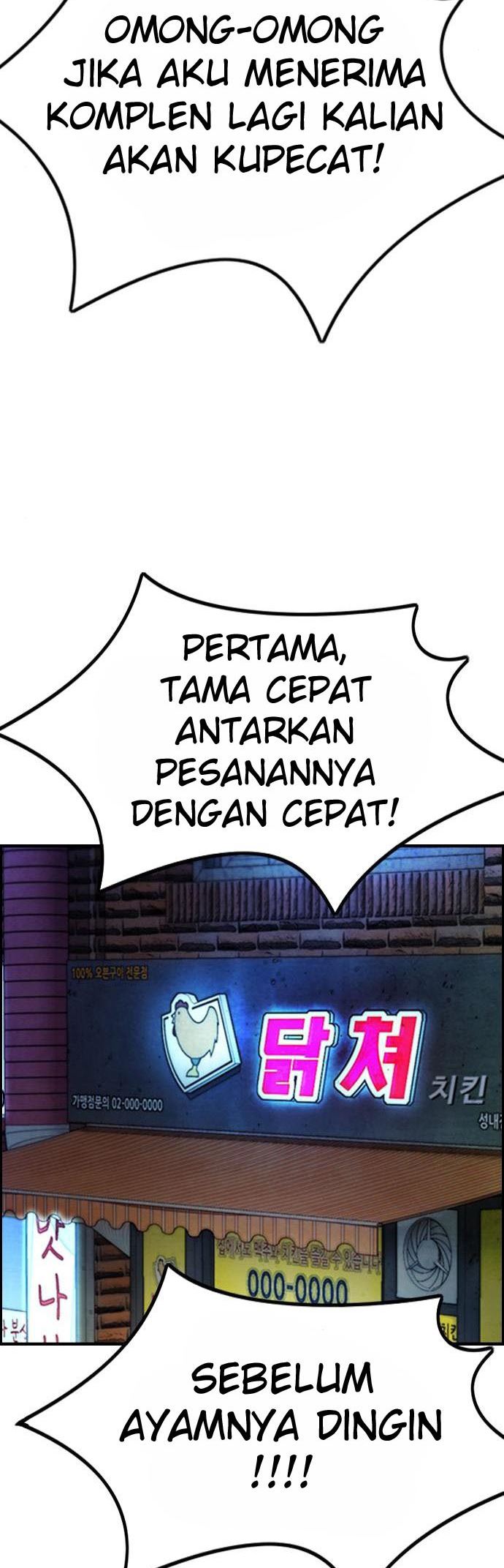 Wind Breaker Chapter 394 - halaman 58