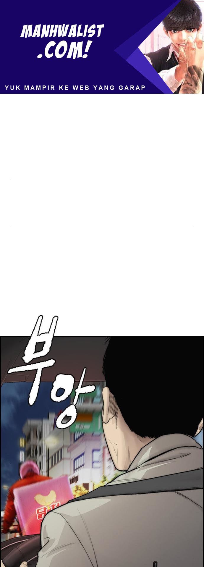 Wind Breaker Chapter 394 - halaman 64